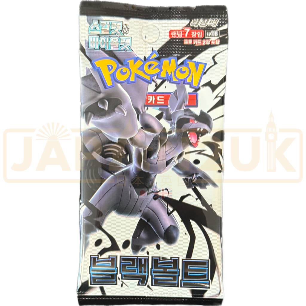 Pokemon Black Bolt sv11B Korean Booster Pack  Japan2UK