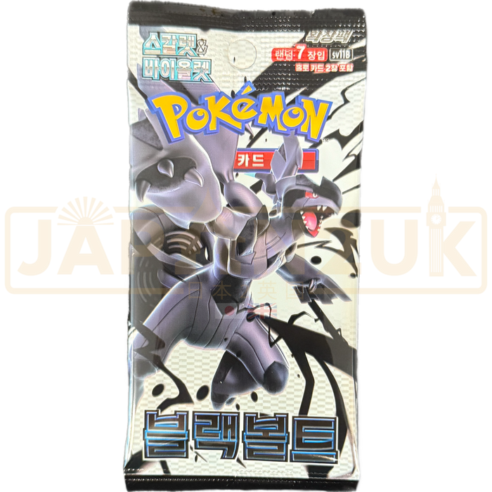 Pokemon Black Bolt sv11B Korean Booster Pack