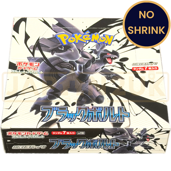 Pokemon Black Bolt sv11B No Shrink Japanese Booster Box