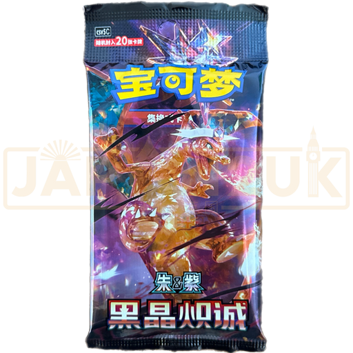 Pokemon Black Crystal Blaze csv5 C Simplified Chinese Jumbo Booster Pack
