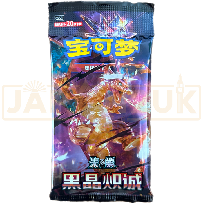 Pokemon Black Crystal Blaze csv5 C Simplified Chinese Jumbo Chinese Booster Pack