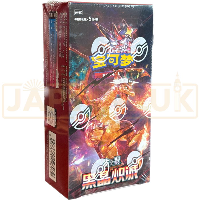 Pokemon Black Crystal Blaze csv5 C Simplified Chinese Slim Chinese Booster Box