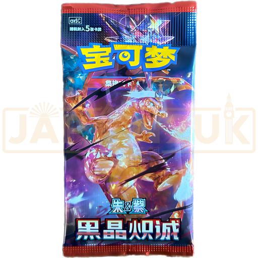 Pokemon Black Crystal Blaze csv5 C Simplified Chinese Slim Chinese Booster Pack