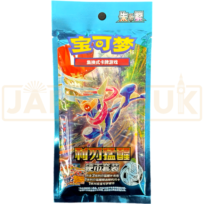 Pokemon Blade Awakening Coin Set Pack Simplified Chinese Blind Bag