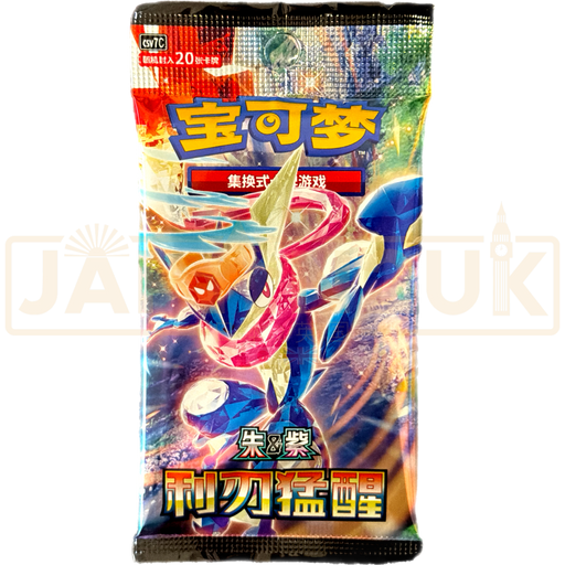 Pokemon Blade Awakening csv7 C Simplified Chinese Jumbo Booster Pack