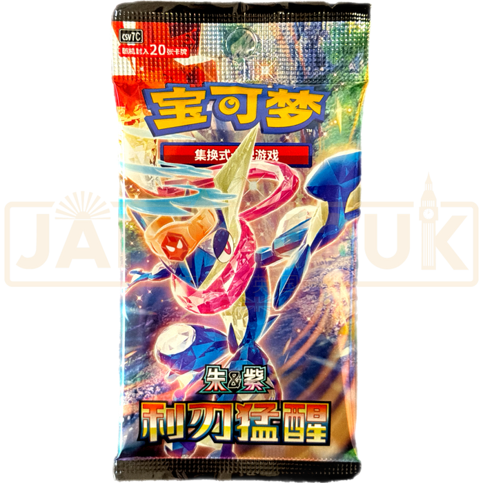Pokemon Blade Awakening csv7 C Simplified Chinese Jumbo Booster Pack
