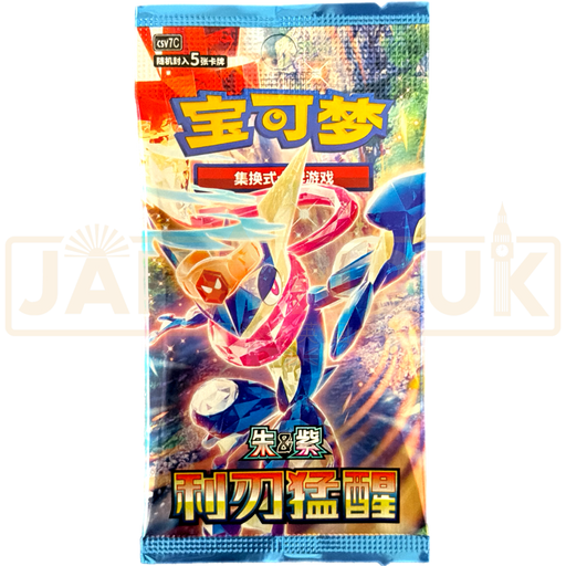 Pokemon Blade Awakening csv7 C Simplified Chinese Slim Booster Pack