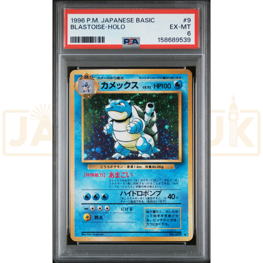 Pokemon Blastoise 009 Base Set Japanese Graded Card PSA 6 #158689539
