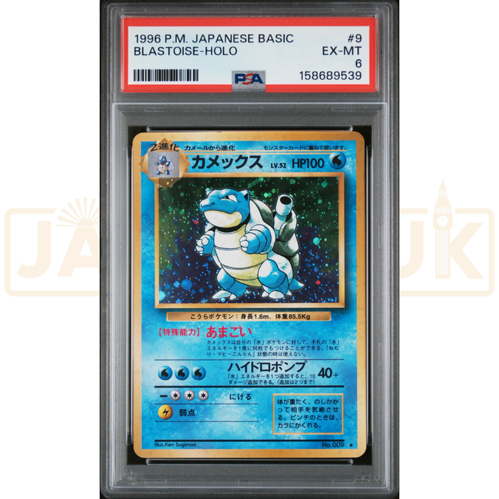 Pokemon Blastoise 009 Base Set Japanese Graded Card PSA 6 #158689539