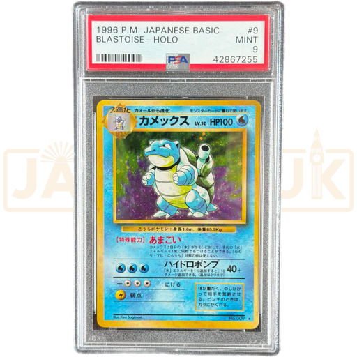 Pokemon Blastoise 009 Base Set Japanese Graded Card PSA 9 #42867255