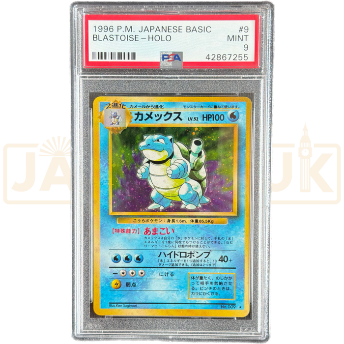 Pokemon Blastoise 009 Base Set Japanese Graded Card PSA 9 #42867255