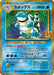 Pokemon Blastoise Holo Promo 25th Anniversary Collection s8a-P 003/025 Japanese Single Card