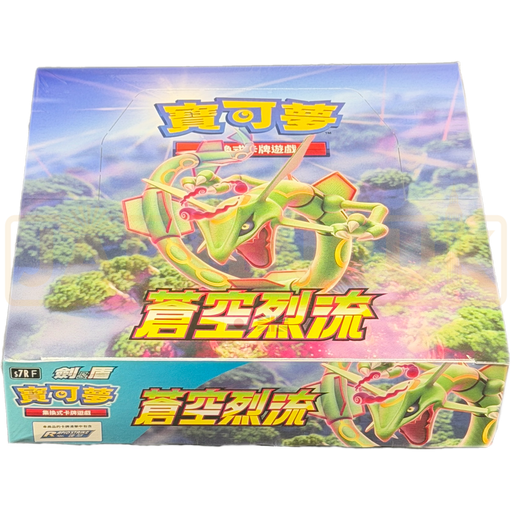 Pokemon Blue Sky Stream s7R F Traditional Chinese Booster Box Pokemon Blue Sky Stream s7R F Traditional Chinese Booster Box