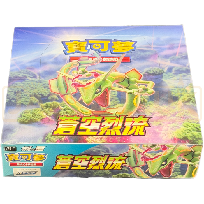 Pokemon Blue Sky Stream s7R F Traditional Chinese Booster Box Pokemon Blue Sky Stream s7R F Traditional Chinese Booster Box