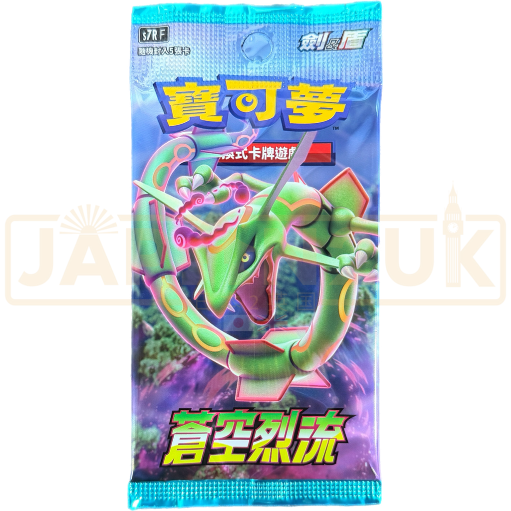 Pokemon Blue Sky Stream s7R F Traditional Chinese Booster Pack — Japan2UK