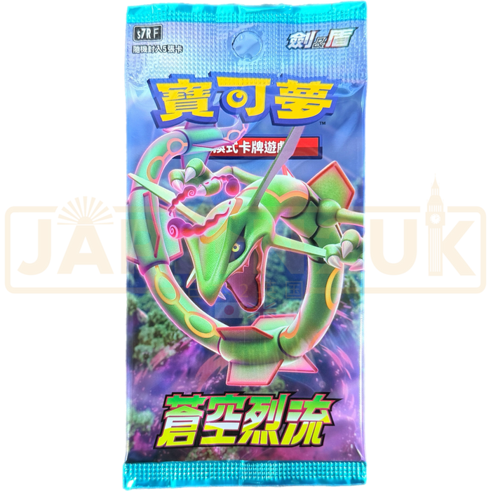 Pokemon Blue Sky Stream s7R F Traditional Chinese Booster Pack