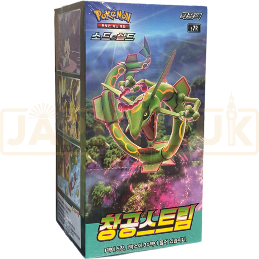 Pokemon Blue Sky Stream s7R Korean Booster Box