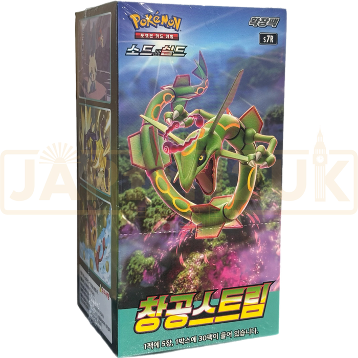 Pokemon Blue Sky Stream s7R Korean Booster Box