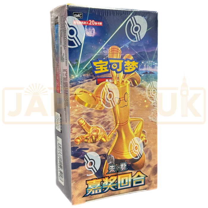 Pokemon Bonus Round csv4 C Simplified Chinese Jumbo Chinese Booster Box