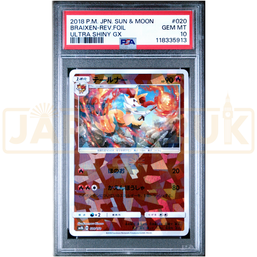 Pokemon Braixen Reverse Holo Ultra Shiny GX High Class sm8b 020/150 Japanese Graded Card PSA 10 #118335913