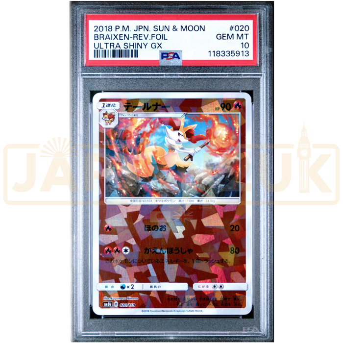 Pokemon Braixen Reverse Holo Ultra Shiny GX High Class sm8b 020/150 Japanese Graded Card PSA 10 #118335913