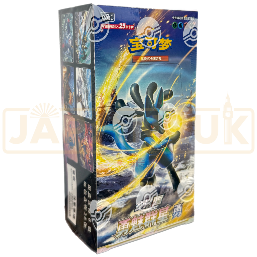 Pokemon: Chinese Sword & Shield Brave Stars Jumbo Booster Box Lucario (CS5bC)