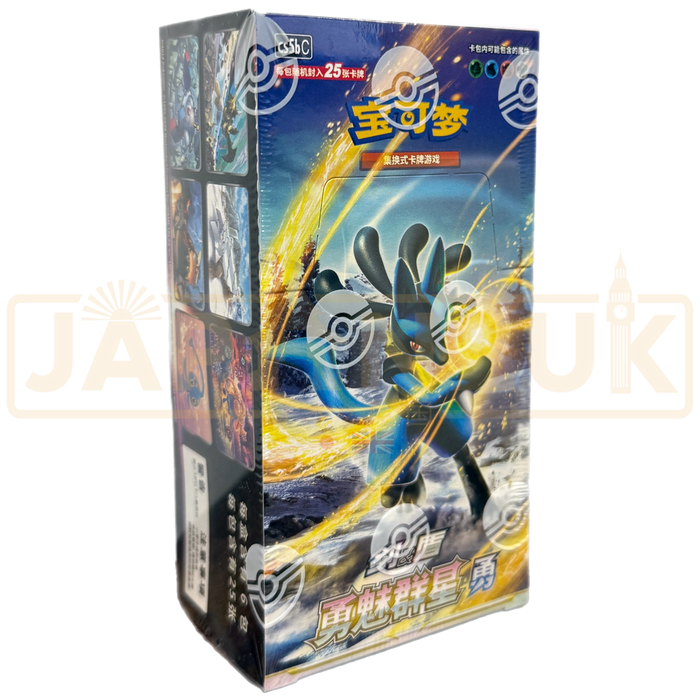 Pokemon Brave Stars Lucario cs5b C Simplified Chinese Jumbo Booster Box