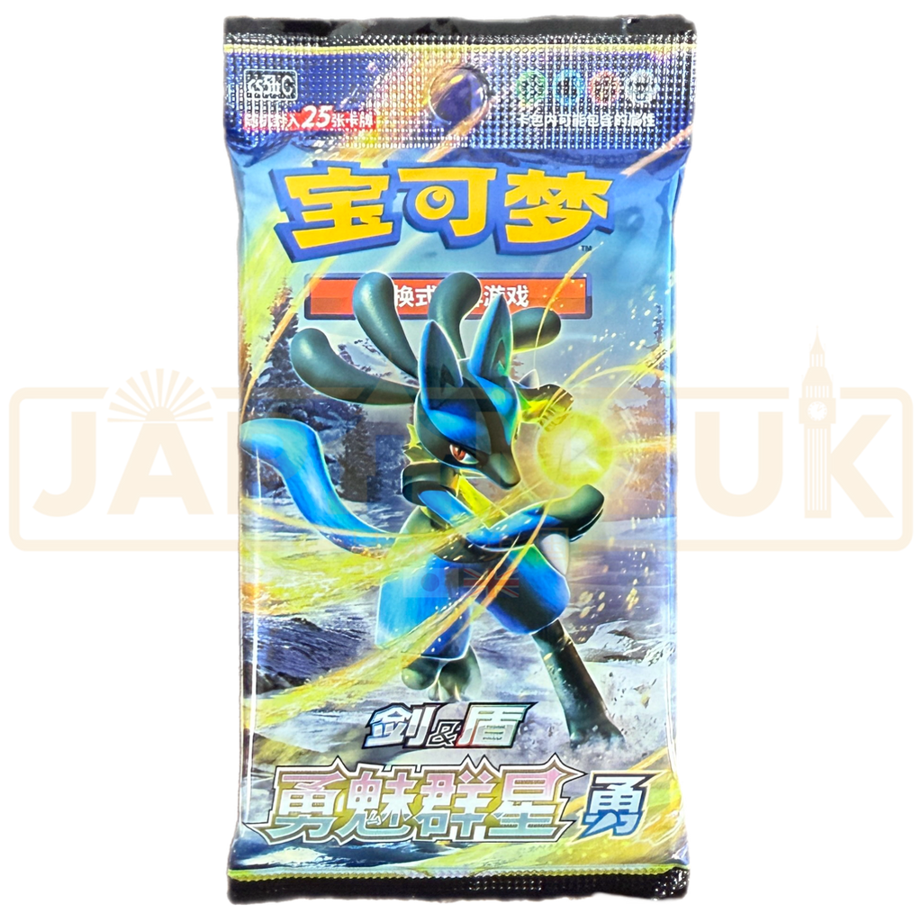 mega lucario japanese booster box Pokemon Brave Stars cs5b C Simplified Chinese Jumbo Pa — Japan2UK Status:In Stock Protect your Pokemon cards YuGiOh card: White Night christmasmoneyholders