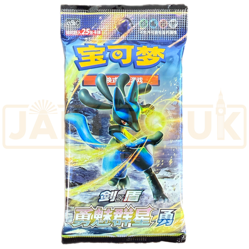 Pokemon Brave Stars Lucario cs5b C Simplified Chinese Jumbo Booster Pack
