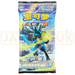 Pokemon Brave Stars Lucario cs5b C Simplified Chinese Jumbo Booster Pack