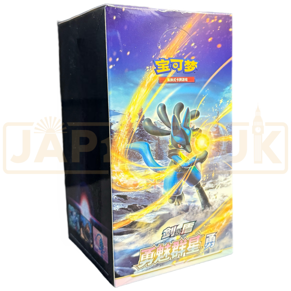 Pokemon Brave Stars Lucario cs5b C Simplified Chinese Slim Booster Box Pokemon Brave Stars Lucario cs5b C Simplified Chinese Slim Booster Box