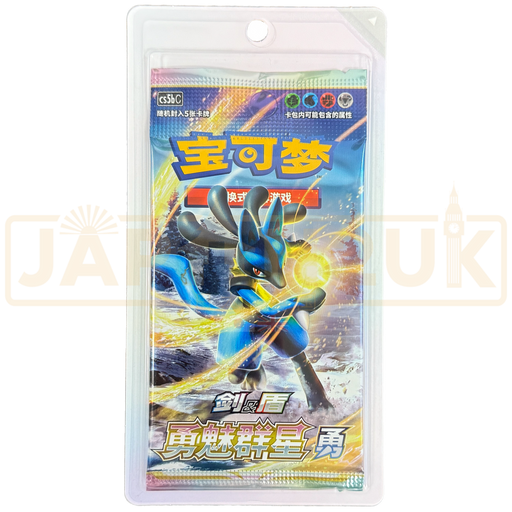 Pokemon Brave Stars Lucario cs5b C Simplified Chinese Slim Booster Pack