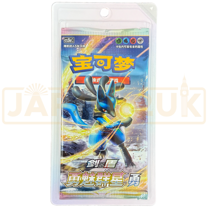 Pokemon Brave Stars Lucario cs5b C Simplified Chinese Slim Booster Pac Japan2UK Pokemon Brave Stars Lucario cs5b C Simplified Chinese Slim Booster Pac Japan2UK
