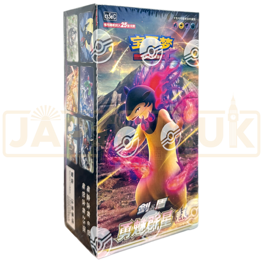 Pokemon Brave Stars Typhlosion cs5a C Simplified Chinese Jumbo Booster Box