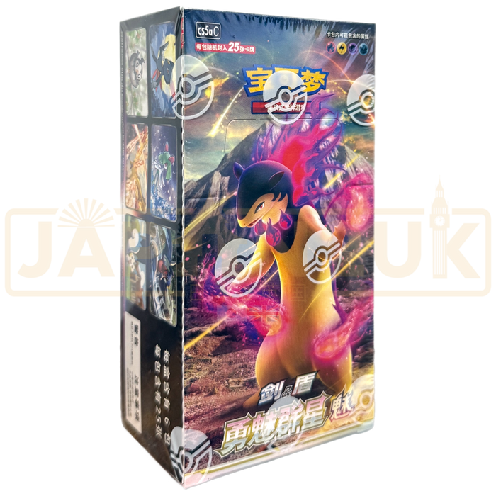 Pokemon Brave Stars Typhlosion cs5a C Simplified Chinese Jumbo Booster Box