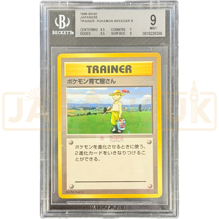 Pokemon Breeder Trainer Base Set Japanese Graded Card BGS 9 #0016226388