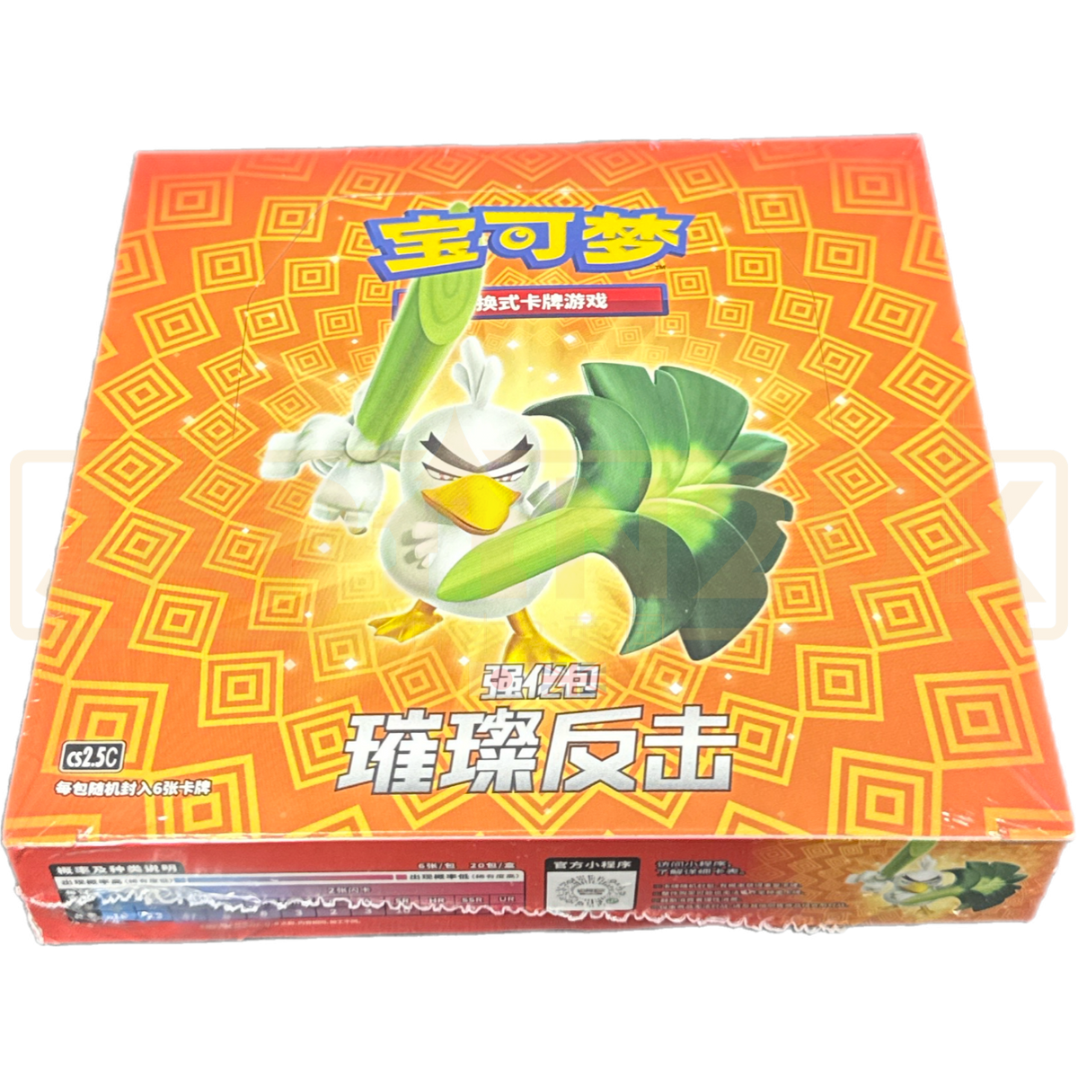 Pokemon Brilliant Counterattack cs2.5 C Simplified Chinese Booster Box ...