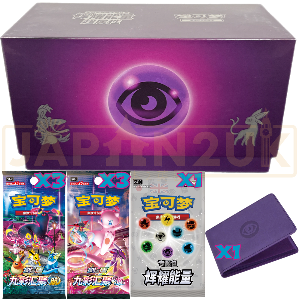 Pokemon Radiant Energy Gift Box Psychic S-Chinese Pokemon Radiant Energy Gift Box Psychic S-Chinese