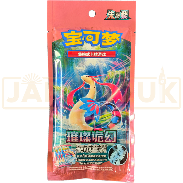 Pokemon Brilliant Illusions Coin Set Pack Simplified Chinese Blind Bag