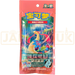 Pokemon Brilliant Illusions Coin Set Pack Simplified Chinese Blind Bag