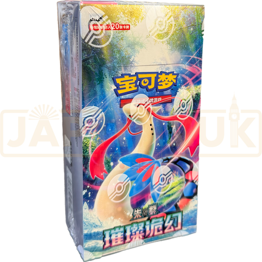 Pokemon Brilliant Illusions csv8 C Simplified Chinese Jumbo Booster Box