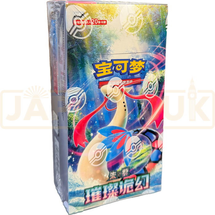 Pokemon Brilliant Illusions csv8 C Simplified Chinese Jumbo Booster Box