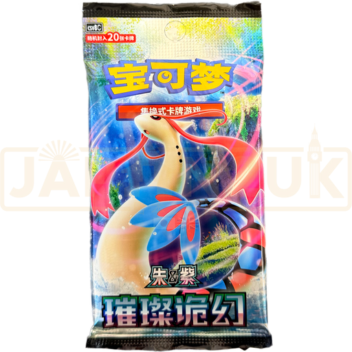 Pokemon Brilliant Illusions csv8 C Simplified Chinese Jumbo Booster Pack