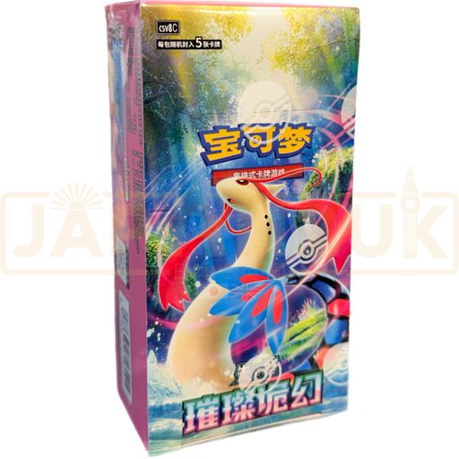 Pokemon Brilliant Illusions csv8 C Simplified Chinese Slim Booster Box
