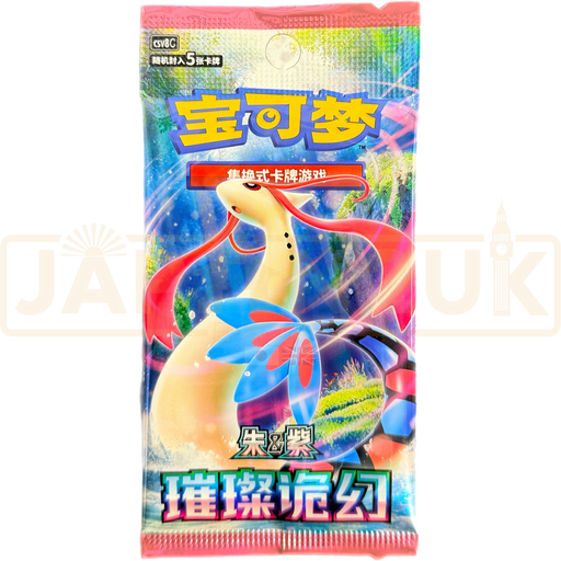 Pokemon Brilliant Illusions csv8 C Simplified Chinese Slim Booster Pack