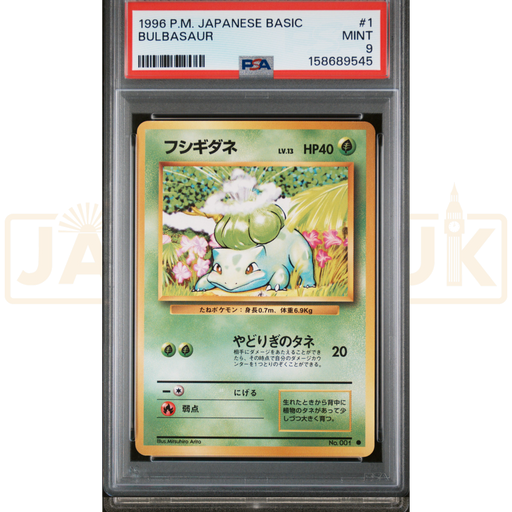 Pokemon Bulbasaur 001 Base Set Japanese Graded Card PSA 9 #158689545