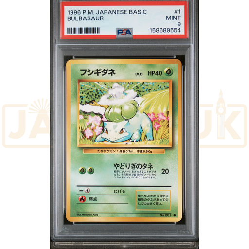 Pokemon Bulbasaur 001 Base Set Japanese Graded Card PSA 9 #158689554
