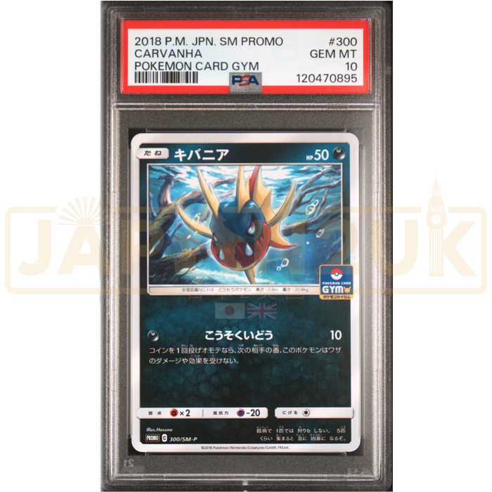 Pokemon Carvanha Non Holo Gym Pack Promo 300/SM-P Japanese Graded Card PSA 10 #120470895