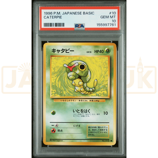 Pokemon Caterpie 010 Base Set Japanese Graded Card PSA 10 #155997761