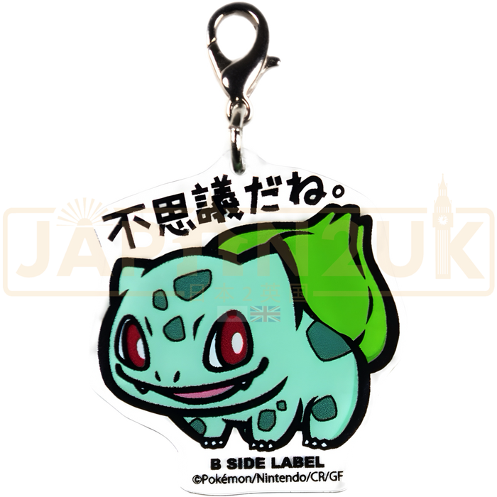 Pokemon Center Japan - 0001 Bulbasaur B-Side Label Acrylic/Metal Charm/Keychain